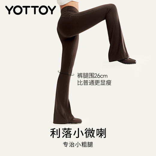 Yottoy supermodel boot-cut pants, yoga pants, flared high-waisted hip-lifting fitness pants, sports Pilates pants, powdered coffee L