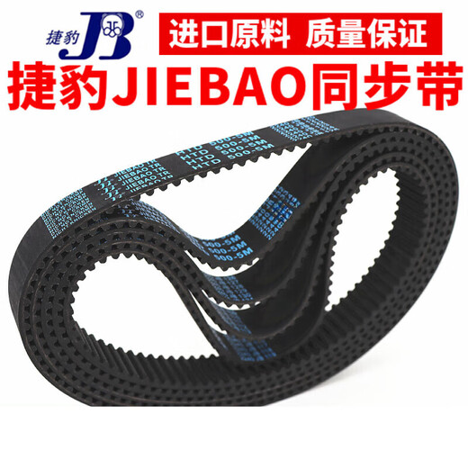 同步带HTD690-5M 695-5M 700-5M 710-5M传动带JIE BAO 捷豹HTD710-5M 15mm