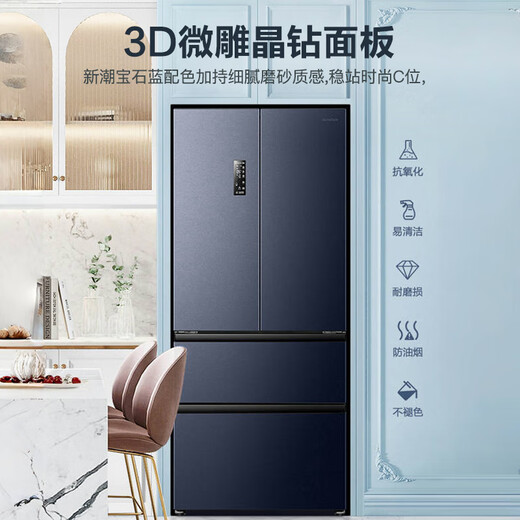 Ronshen refrigerator 520 liters French style multi-door double system double cycle first-level energy efficiency frequency conversion household air-cooled frost-free 20% BCD-520WD17MP national subsidy