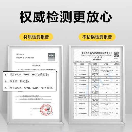 Supor small milk pot, noodle soup pot, medical stone non-stick pot, snow flat pot, steaming food supplement pot with lid 18cm