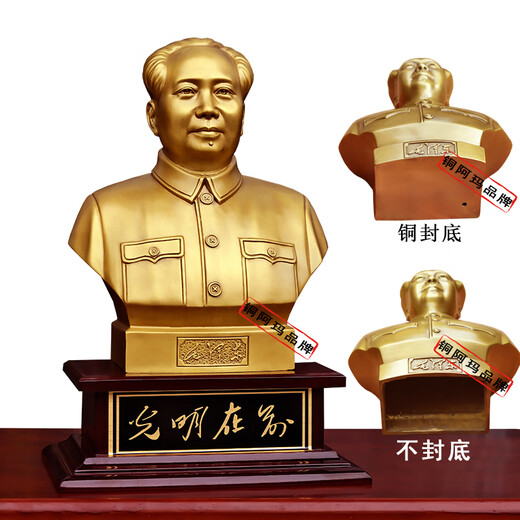 Shaozhihong authentic Chairman Mao ornaments, bust sculpture of the great man Mao Zedong bronze statue, high-end decoration for living room, event souvenir, 2024 original model 51 cm bronze statue back cover