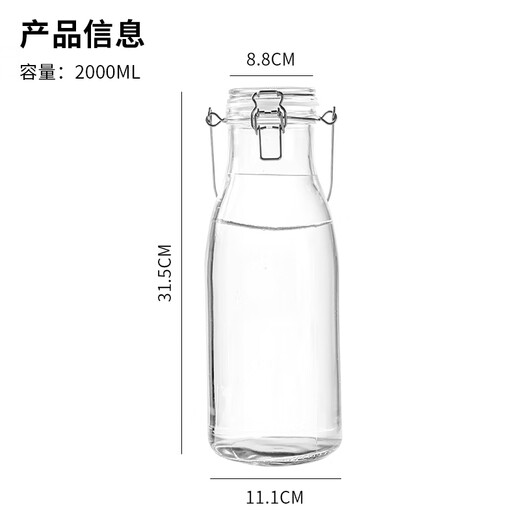 Baijie bubble wine container wine bottle empty bottle white wine bottle special bottle buckle milk tea bottle sealed wine jug wine jar to store wine