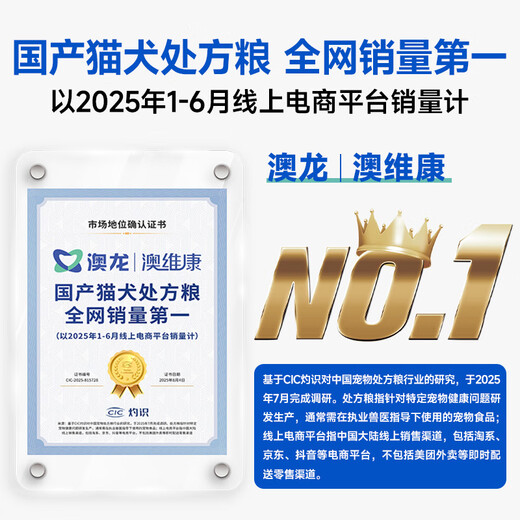 Oriental Aolong Excellent Fiber Prescription Cat Food Promotes Intestinal Peristalsis and Relieves Constipation Cat Intestinal Prescription Cat Food Easy to Digest Cat Food Excellent Fiber Prescription Cat Food 50g*5 Bags