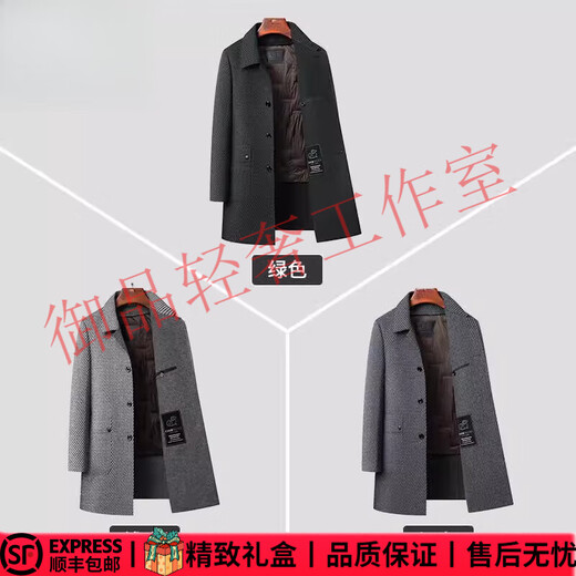 BG GLAMURBG light luxury brand double-sided woolen coat men's medium-length dark gray wool warm removable liner jacket light gray L 175 recommended 125-140 Jin Jin equals 0.5 kg