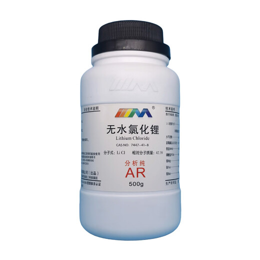 Karan (Karan) Anhydrous Lithium Chloride Analytical Pure AR500g 7447-41-8 Chemical Experiment Reagents Analytical Pure AR500g AR500g Spot