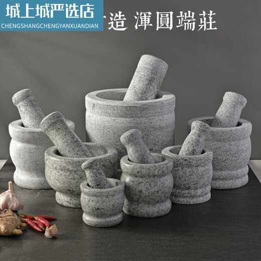 TF natural stone garlic pounder, stone mortar, medicine jar grinder, household garlic mortar, garlic peeling garlic press, garlic paste, polished small stone mortar with lid