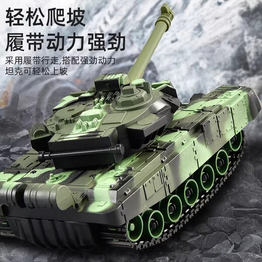 星珀（Symper）手势感应坦克遥控车儿童玩具可发弹T90军事对战模型男孩生日礼物 10通履带式坦克【银】水弹款 标配【一组充电电池】