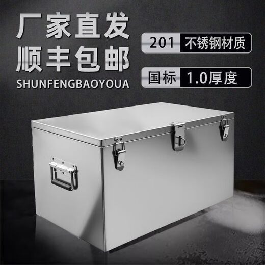 FANCYCHIC201 stainless steel storage tool storage box plus size waterproof universal thickened dustproof rectangular driver trailer length 40 width 30 height 30 extra thick stainless steel + support rod