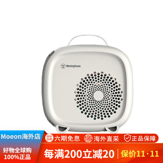 Westinghouse American small heater household desktop heater energy-saving small sun hot air mechanism heating artifact white