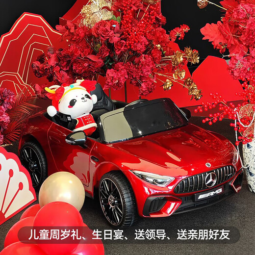 大可奔驰AMG SL63儿童电动车四轮可坐人遥控汽车四驱大玩具车小孩跑车 4S店同款+SL63顶配烤漆红+四驱 +防爆软轮 奔驰AMG SL63官方授权