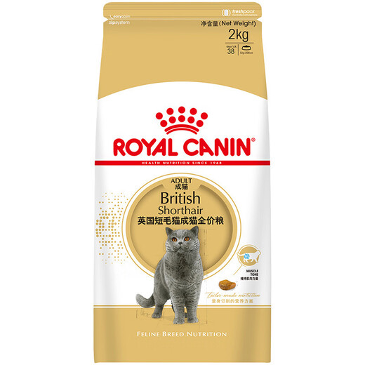 Royal Dad Royal Adult Cat Food BS34 British Shorthair Cat Special Blue Cat Beauty Short Food Fattening Hair and Cheeks Full Price 2k 342kg bs