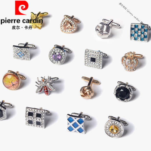 Pierre Cardin French imported quality cufflinks French shirt men's suit dress women's cuffs cuffs meeting interview hosting business hx86 Qiu Maple tree of life
