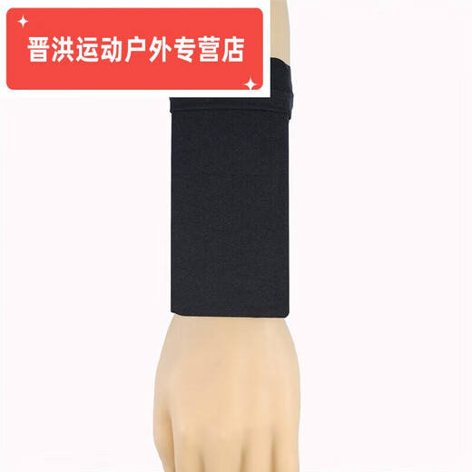 Shantou Lincun running mobile phone arm bag sports wrist bag outdoor cycling mobile phone bag men and women fitness marathon arm bag coin purse black wrist bag S size