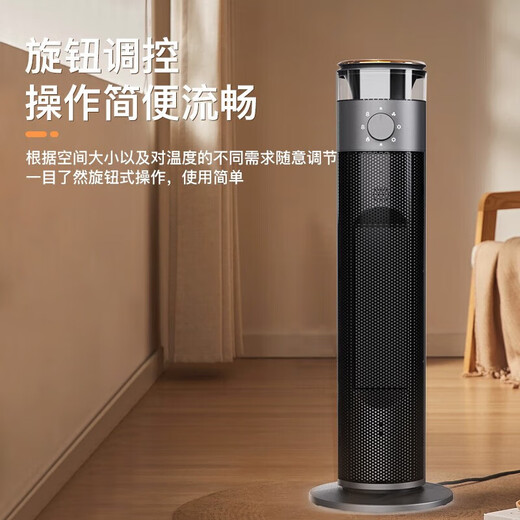 Sharp heater household vertical quick-heating office shaking head graphene electric heater humidification remote control with ion cluster purification upgraded voice humidification model HX-FR225B-B