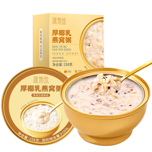 源地珍X福东海 厚椰乳燕窝粥258g/碗 早餐粥速食粥成人儿童营养代餐