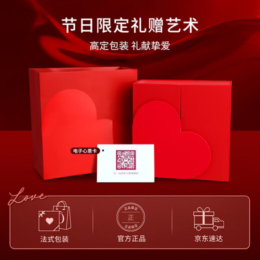 Gucci (GUCCI) New Year's Day gift, lipstick gift box, perfume, women's cosmetics set, makeup gift box, birthday gift for girlfriend, makeup set, Huayue Dan 30ml + Velvet Mist 312