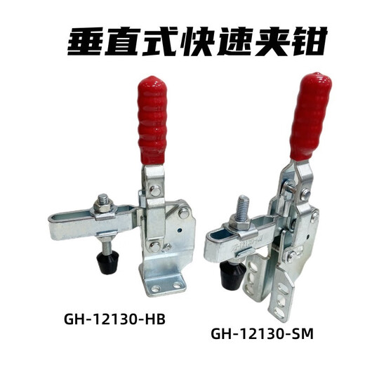 Ji Litian maßgeschneiderte Schnellklemme feste Druckklemme Schweißwerkzeug Klemme Schnellklemme HS12130SM 12 GH-12130HB