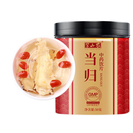 半山农 当归50克/瓶 中药饮片 精选甘肃原产当归切片搭黄芪枸杞泡水煲粥煲汤养生茶 补血活血,调经止痛