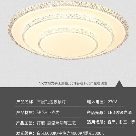 Jihu led master bedroom lamp modern simple round children's room bedroom lamp atmospheric living room lamp super bright ceiling lamp dazzling - diameter 60CM non-polar 60 watts