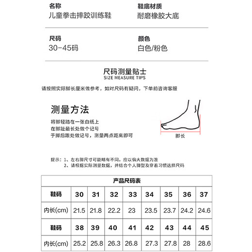 
Competition children's boxing shoes for men and women children physical training fighting Sanda wrestling shoes wear-resistant breathable indoor adult martial arts Four-bar 2S blue [wear-resistant, non-slip, breathable] 37