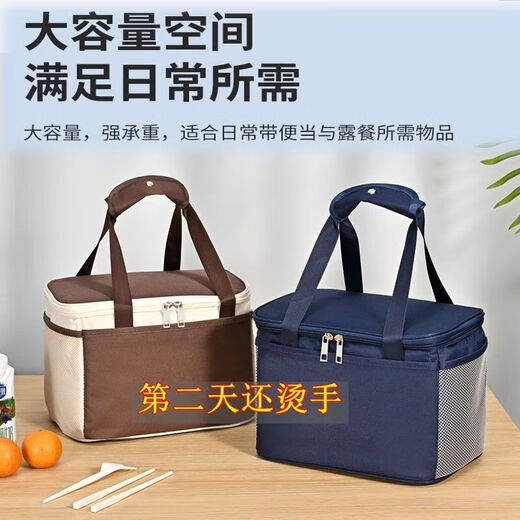 Insulated bag portable insulated bag 8 hours aluminum foil thickened large student lunch box bag office worker waterproof navy blue small thickened insulated model