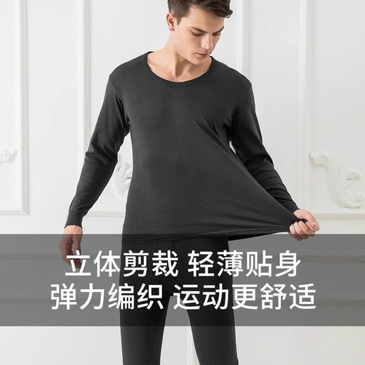 Gray Shell Merino Wool Thermal Underwear Set Solid Color Outdoor Breathable and Comfortable Autumn and Winter Basement Tencel Wool Black S - Recommended Weight 120-135 Jin Jin equals 0.5 kg