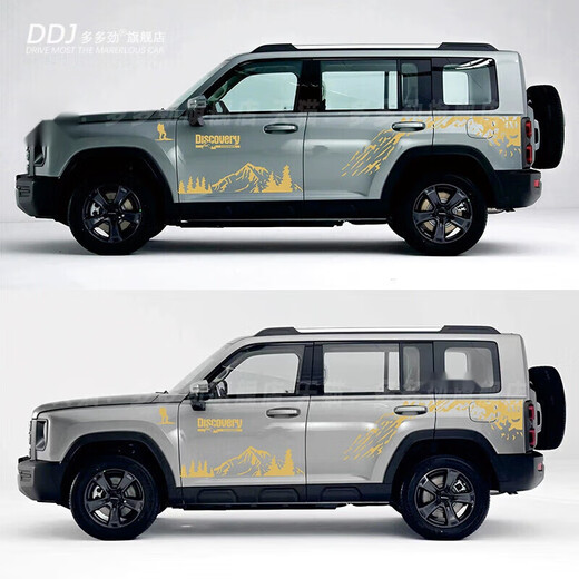 Tucker is suitable for 23 Haval Raptor Hi4 car stickers, pull-up body stickers, second-generation big dog stickers, off-road modification decoration, Raptor off-road vehicle stickers, ordinary material black