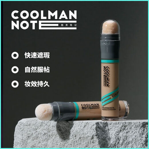 Cool Men's Notes Concealer Stick Concealer Waterproof and Sweatproof Student Covers Acne Marks, Acne, Dark Circles and Blemishes Without Stuck Powder for Men's Contouring Two Packs The Second One is Half Price Discount Wheat Color (Suitable for Yellow-Black Skin, Darker Skin)