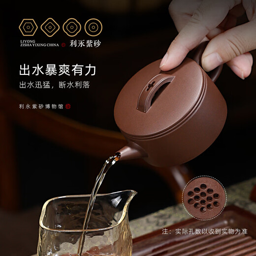 Centennial Liyong Yixing purple clay pot pure handmade raw ore 70s old purple mud four seasons Han tile household tea making Kungfu tea set Four Seasons Han tile 140ml