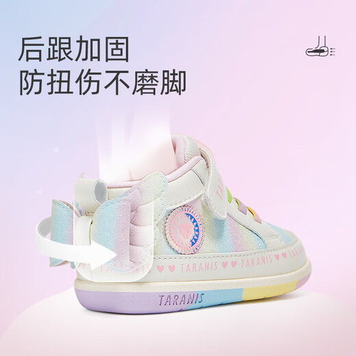 Tyrannis 211 toddler shoes for girls in autumn, soft-soled baby shoes, baby non-slip shock-absorbing functional shoes, white/color size 22