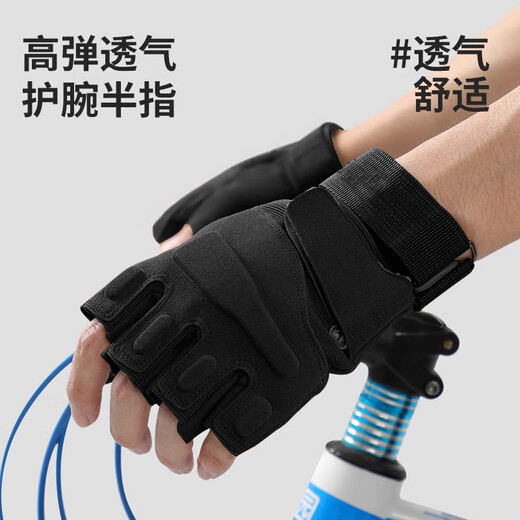 Ousen tactical gloves half-finger mountaineering cycling sports men's spring and summer outdoor training fitness breathable non-slip finger protection