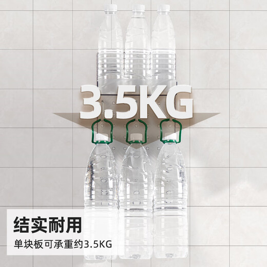 IRIS perforated board vertical punch-free desk office computer table hanging wall kitchen storage rack wardrobe storage rack wire long storage rack 20*9*4.2cm