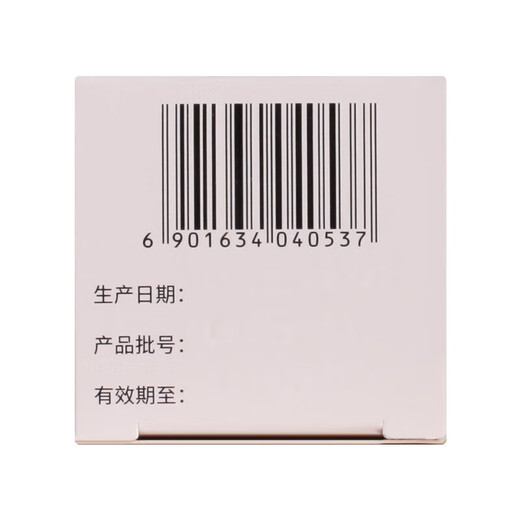 Fosun Pharma Pyrazinamide Tablets 0.25g*100 tablets 2 bottles