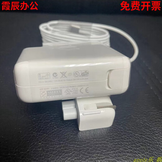 侧至柒适用于苹果笔记本85w充电器MacBook Pro1517寸A1398 电脑电源适配器 原装准新85W Magsafe2 T型