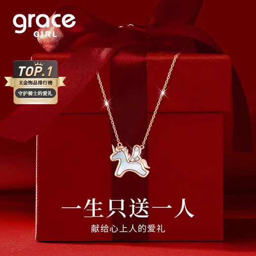 Grace Girl 18K Gold Unicorn Necklace Female Pony Color Gold Clavicle Chain Cute Cartoon Gift for Girlfriend Chinese Valentine's Day 18K Gold Unicorn Necklace (Local Warehouse)