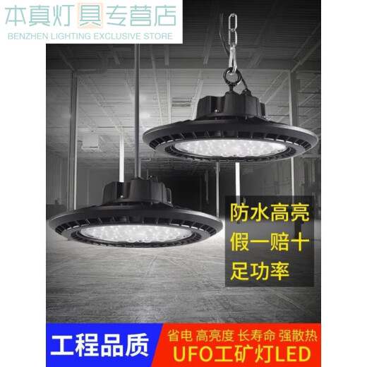 Dujiaxing Foshan Lighting Industrial and Mining Light Factory Light Waterproof Explosion-proof Flying Butterfly Light Workshop Chandelier 501502200 Boom Ordinary