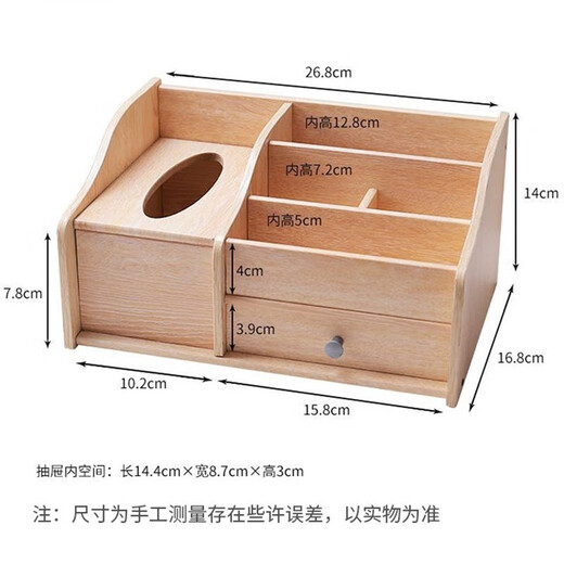 Bonboshi Wooden Tissue Box Living Room Coffee Table Remote Control Storage Box Creative Paper Box Home Multifunctional Desktop Office Multifunctional Tissue Box Walnut Color