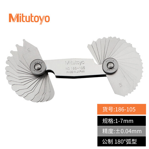 Mitutoyo radius gauge R gauge model arc gauge 186-105/1-7mm/34 pieces