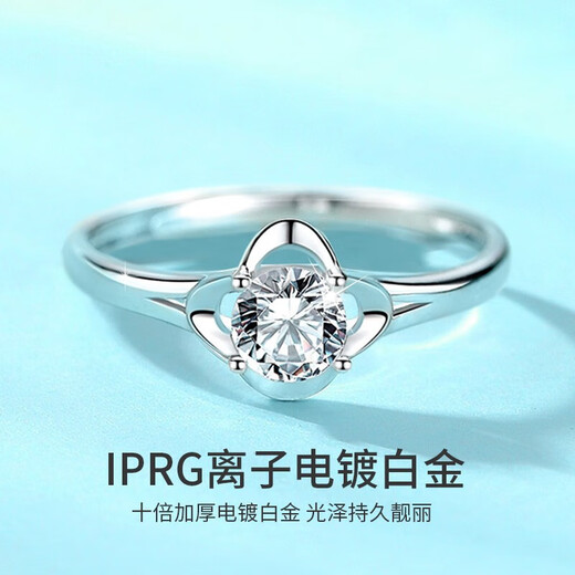MZMZ platinum ring four-leaf clover diamond ring PT950 living ring female birthday gift for girlfriend and wife seeking engagement light luxury model-four-leaf clover ring