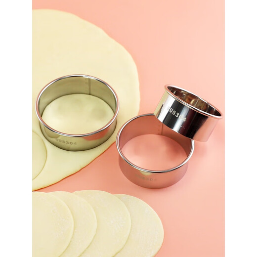 Apocalypse Century Fat Donglai's same German quality dumpling wrapper mold stainless steel 304 stainless steel dumpling wrapper cutting mold for home use 304 skin press two-piece set 7.5+6.5