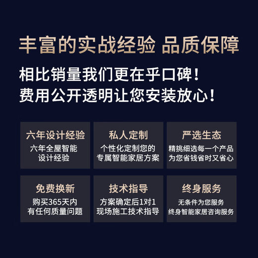 XMSJ whole house smart home custom design lighting Xiaoai Xiaodu switch curtains home appliances door lock control package three bedrooms and two living rooms economical package