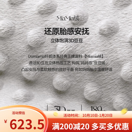 DOMIAMIA Baby Sleeping Bag Split-leg Sleeping Bag Newborn Beanie Velvet Children's Autumn and Winter Anti-Kick Quilt Filaqinyu Beanie Velvet 15-20 M Size Height 75-90cm