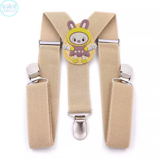 Qimeilian children's suspenders clip pants anti-fall artifact suspenders replacement shoulder straps children boys and girls baby suspenders clip XCZ beige yellow bear