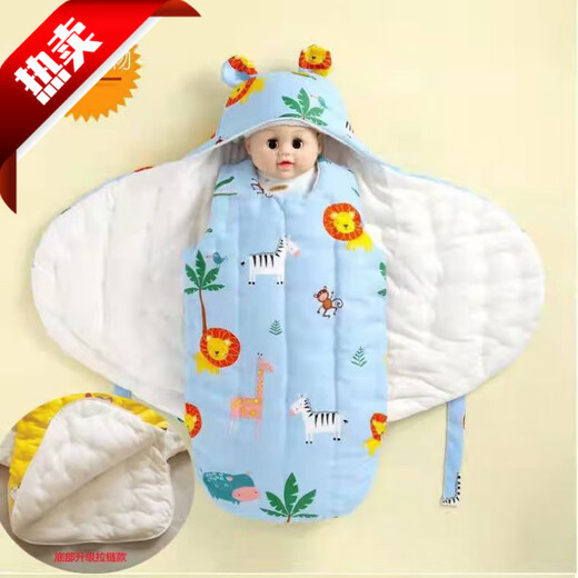 Mingxiang Premium Newborn Pure Cotton Thickened Anti-Kick Butterfly Bag Quilt Sleeping Bag Blue Tiger Treasure Winter Thick S Size (Newborn)