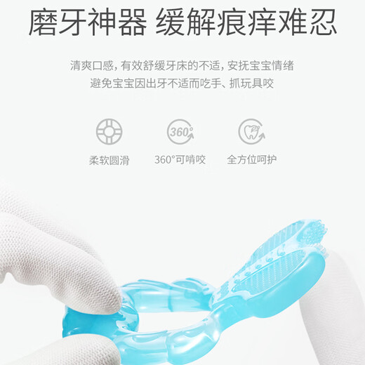 Bobo infant teether molar stick baby teething toy full soft silicone boilable chewable second-level massage teether kiss fish-blue