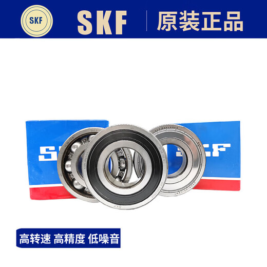 SKF Swedish bearings 6213 6214 6215 6216 6217 6218 6219-2Z 2RS1/other 6218-2RS1 rubber seal