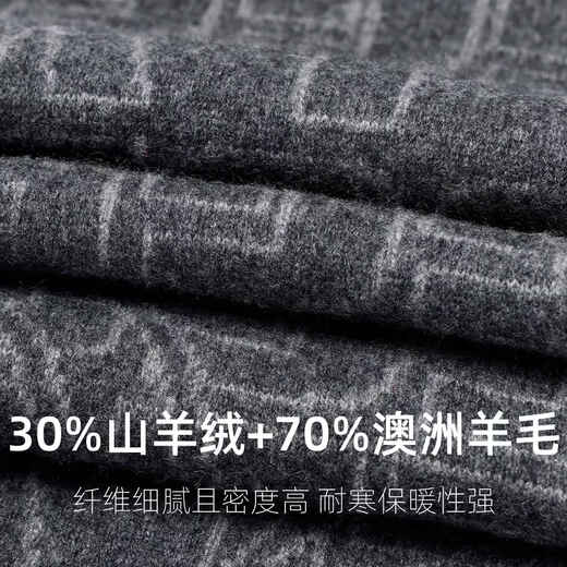 Valoran new winter scarf men's wool warm thickened cold cashmere neck scarf Christmas gift New Year gift box 8927 gray gift box