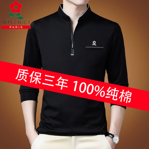 梦特娇法国纯棉长袖t恤男休闲薄款体恤上衣秋冬季中年男装立领打底衣衫 【加绒加厚】6625-哈青 180/2XL推选【155-175斤穿】