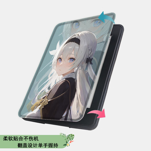 Youshu geeignet für Kindle E-Book Schutzhülle Jahr der Schlange Chinesischer Stil Schreiber Text KPW4 Männer und Frauen 5/6 Schutzhülle Oasis3/2 11/12 Shell 499/Reise Z12035 Liuying Oasis2/3 Softshell