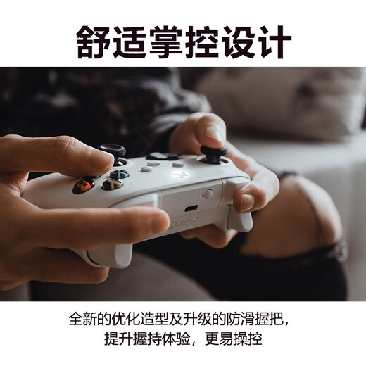 Microsoft (Microsoft) Xbox Wireless Gamepad Wireless Controller Ice White Bluetooth Adapter Xbox/PC/Tablet/Mobile Phone Steam Promotion Black Myth Wukong Song of Silk